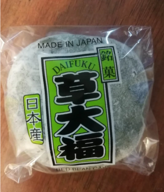 JAPAN DAIFUKU 日本大福系列— Sun's Market